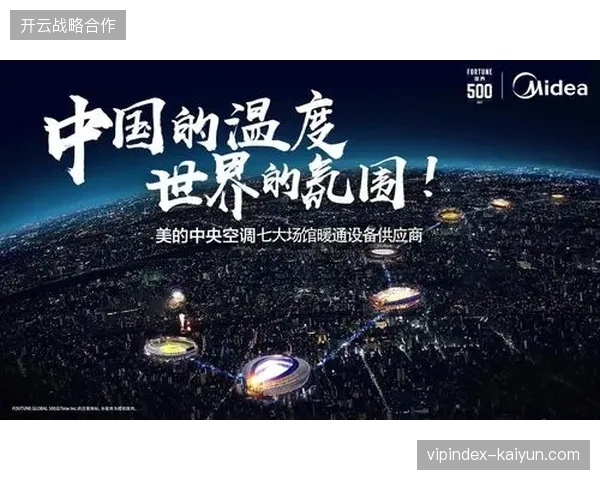 千万级转播设备更新为何未能同步打通世界杯版权交付壁垒 千万级转播设备更新为何未能同步打通世界杯版权交付壁垒